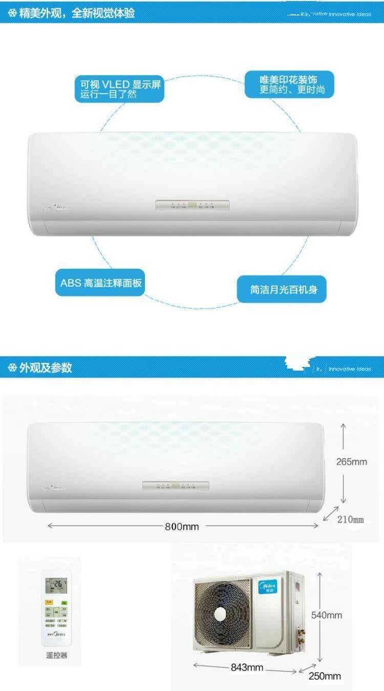 美的空调显示cl是什么意思