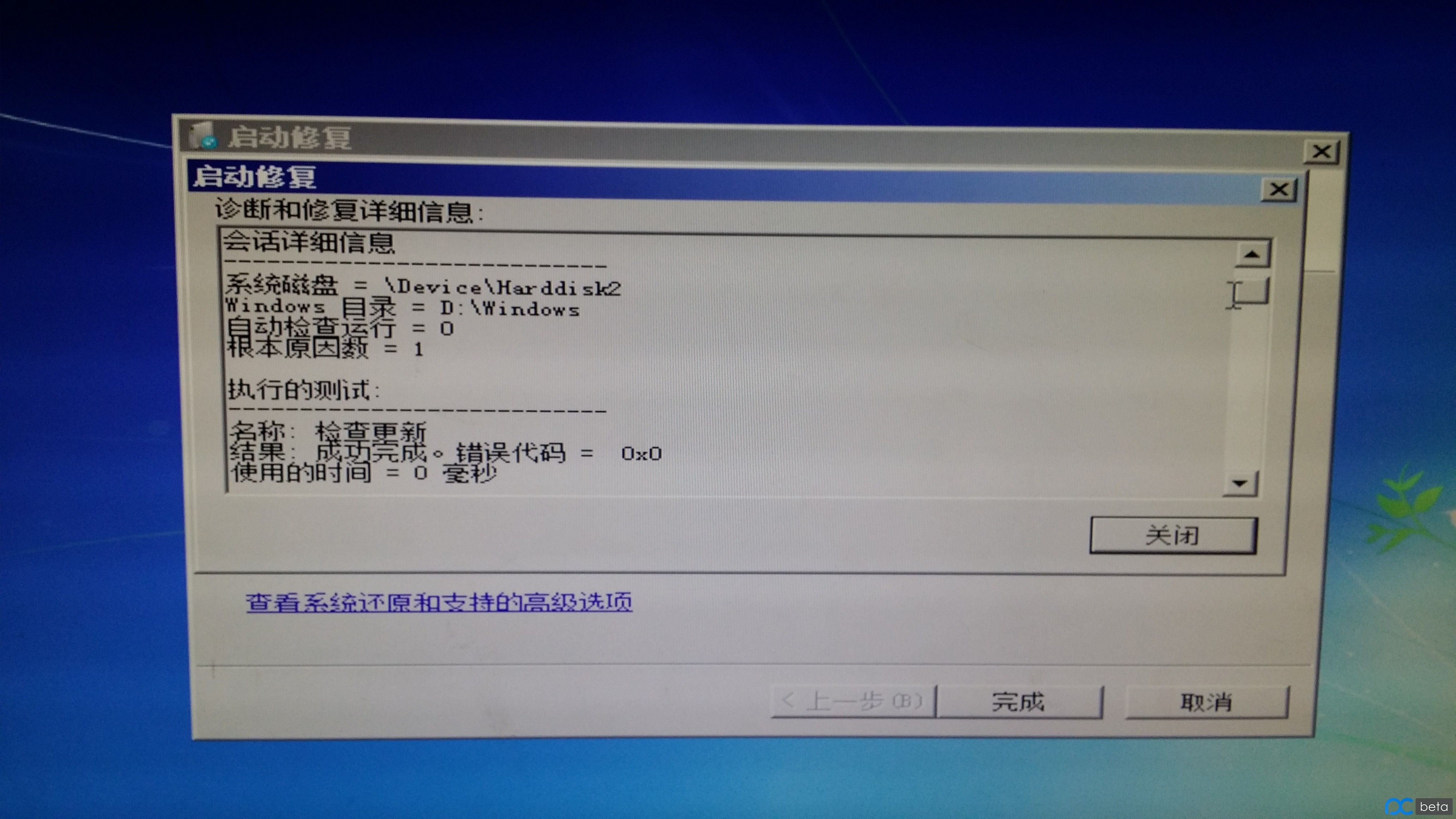 空调显示f6故障怎么解决