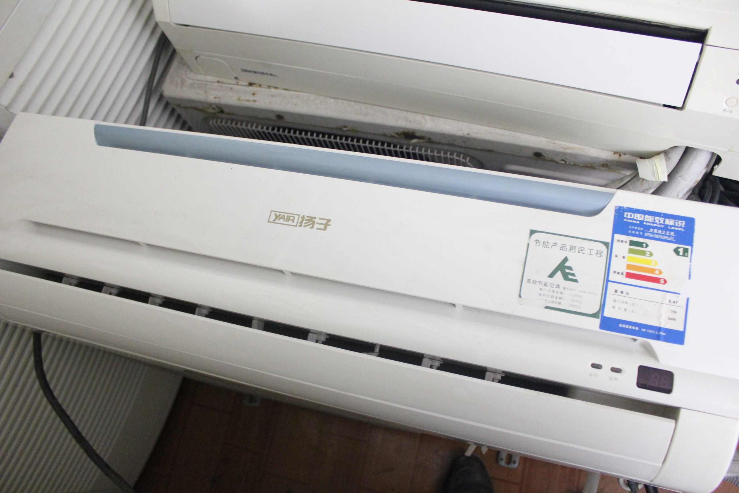 空调突然显示p1怎么弄