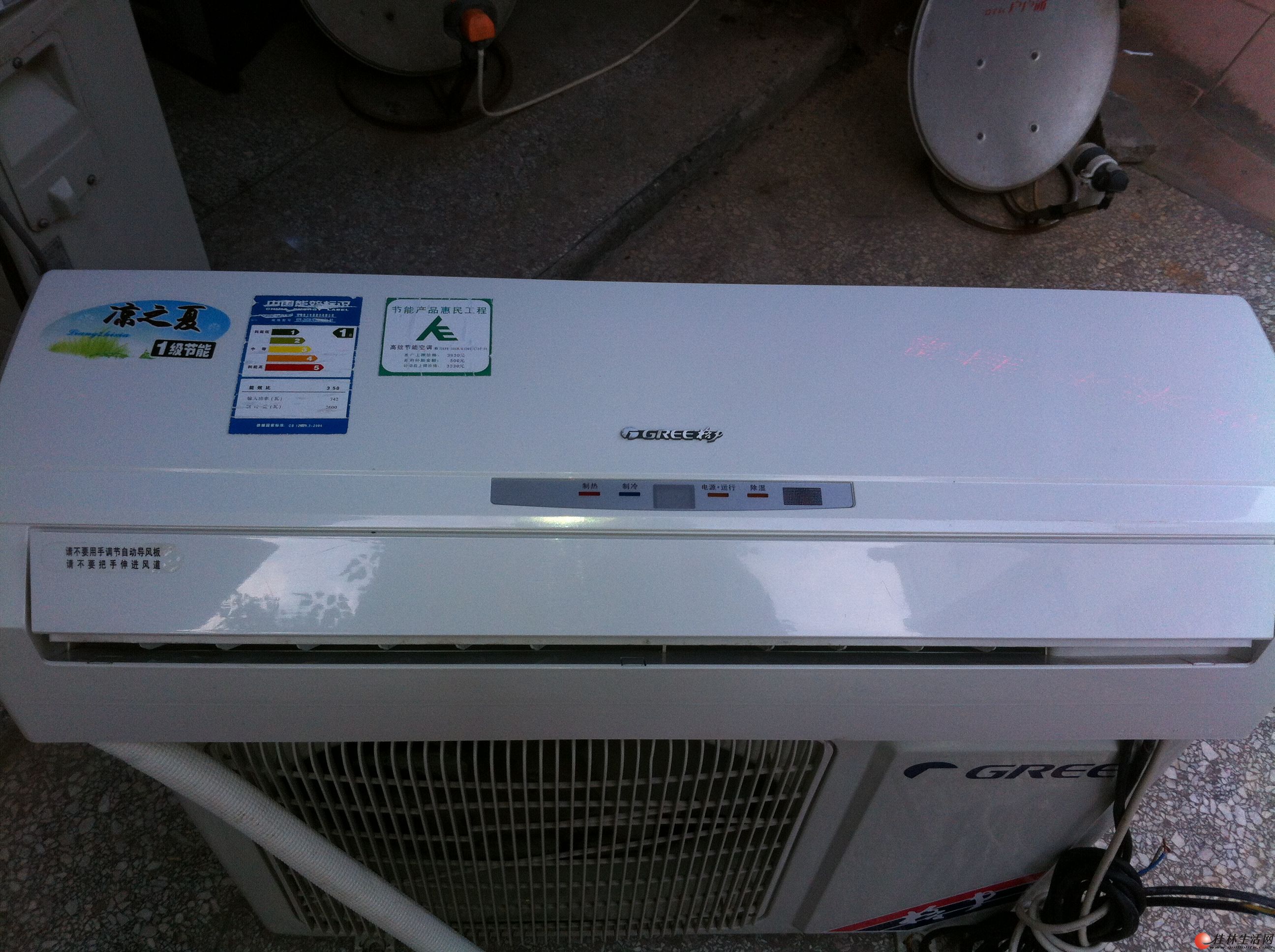 格力空调通电没有反应