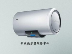 电热水器内胆漏水还能使用吗