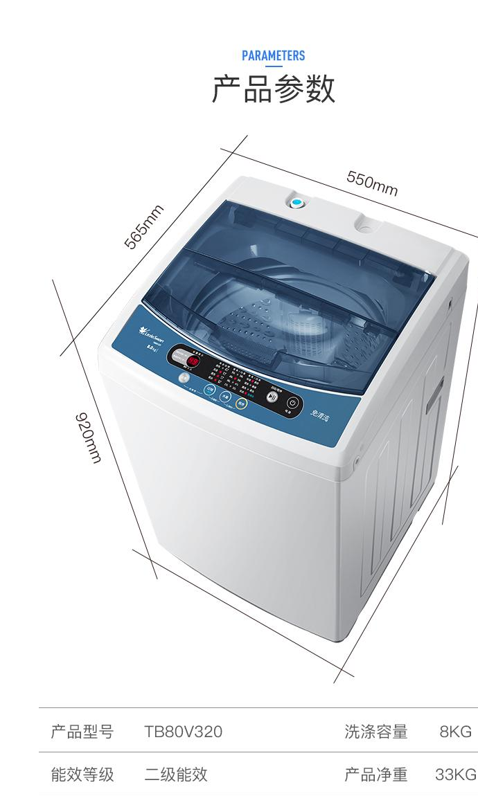 小天鹅滚筒洗衣机不脱水了是怎么回事