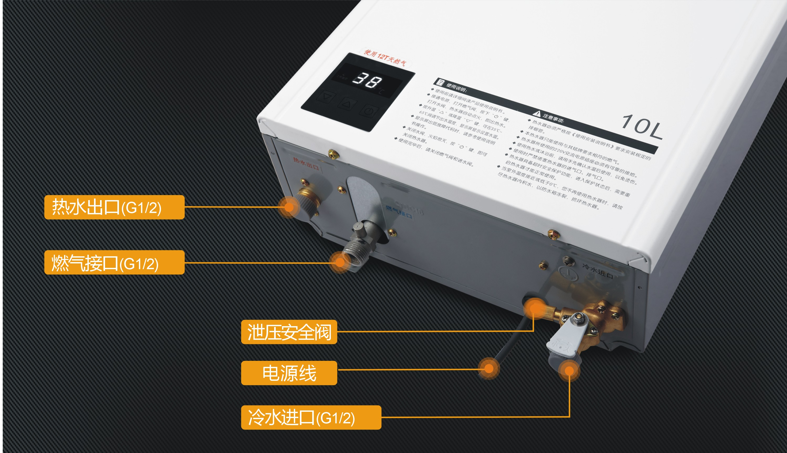 新装的燃气热水器打不燃火