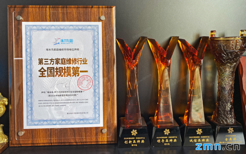 啄木鸟家庭维修